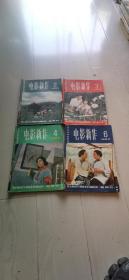 80年代电影新作 4本