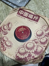 五十年代的唱片、京剧（宇宙锋）