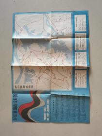 早期少见版本庐山旅游导游图