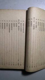 民国《医学概说》一厚册全（无封面封底）。