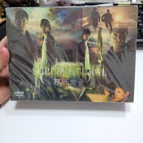 美剧 邪恶力量 第三季 8DVD，未开封