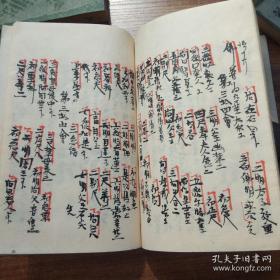 孔网孤本手写，佛学经典观经序分义3册全，总厚约6厘米，1893年手抄原本，十分罕见。