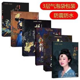 最中国文化系列中华遗产全套6册全，人文杂志全新塑封典藏，煌煌巨制，叹为观止。
