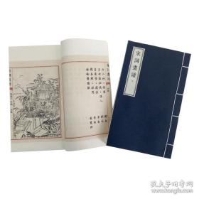 宋词画谱是部以词配画的版画作品，在立意、形制方面都是开风气之先，诗、书、画，神韵鲜明，耐人吟味，是经典之作。宋词画谱(上下2册全精制木匣)，以明刻本《宋词画谱》为底本，是以词配画的宋名家词作选本，集合了词、书、画、刻四绝。编者汪氏依据《草堂诗馀》选取了宋词名作百篇，书请名公董其昌、陈继儒等、再由徽派木刻家摹刻历代名家画作，开创了中国古代版画的鼎盛时期。