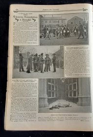 上海1905年“大闹公共租界会审公廨案” ！上海市民为了捍卫民族司法权的反帝运动，1906年3月25日刊 法国原版画报旅途日记 编号486 本报完整页面8页16面