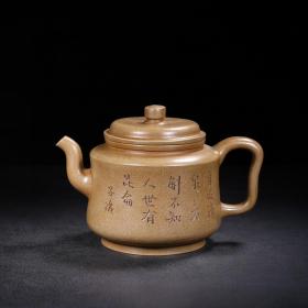 珍藏精品紫砂壶
品名：汲直壶
底款：日岭山馆
尺寸：16/11cm
容量：400cc
紫砂分类：原矿段泥
底款介绍：“日岭山馆”。何心舟 字石林，生卒不详，浙江绍兴人。清同治光绪年间制壶名手，工书法、篆刻，所制茗壶造工精炼，形制简巧，取材自然形式，善用黄泥制器。何氏与海上画家任伯年、梅调鼎、胡公寿等书画家常有唱和往来，曾与陶友王东石到浙江宁波建玉成窑。