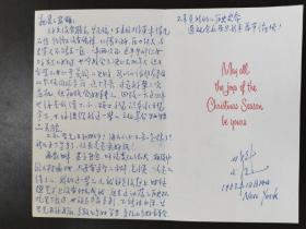 张力科（著名大提琴演奏家，加拿大蒙特利尔交响乐团首席大提琴）信札一通一页附封，讲述了留美初期的艰辛不易。