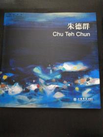 【朱德群Chu Teh Chun】21/0810