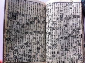 1737年玉篇大全古籍，大开本12厚册全。说文解字类似康熙字典，是我国第一部按部首分门别类的汉字字典。