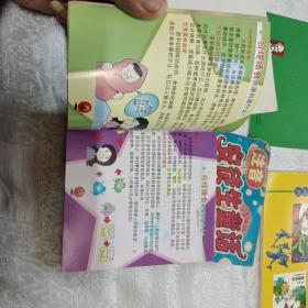 儿童读物   总共九册合售   安徒生童话品差了些  具体看图有问题提前问    便宜出售  不退