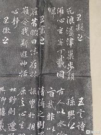 柳公权书法兰亭诗拓片，碑林纯手工拓片。130x60cm，纯手工拓片，可装裱。实物拍摄，品相如图。适合整体书法风格学习，临摹，鉴赏，装裱装饰，收藏，馈赠。
拓片专用宣纸，可正常装裱。纯手工拓片，非印刷，可看背面凹凸感。