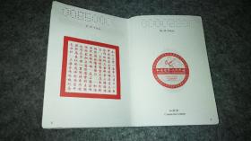 绝版珍藏,上海世博会,上海合作组织,中国外交部,联合推出珍藏护照,红黄一套两本合售。黄本48页全部盖满,红本部分盖部分空白,有多国领导人签名,多国展馆印章等,并预留空白页,可继续加盖,十分珍贵!孔网独家专卖,数量有限,欲购从速。