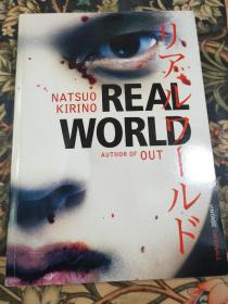 现实世界    Real World