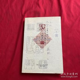 中国古代著名画家落款与印谱,权威全面独创。