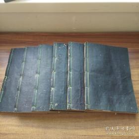 1742年古佛经手钞本，圆光大师行状图赞，48卷6册全。和刻超大开本。