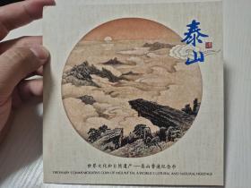 （满百包邮）全新泰山纪念币1枚，康银阁卡册，世界文化和自然遗产纪念币系列第一枚，龙头币，我国首枚异形纪念币证书号码随机发