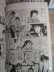 漫画  猫眼三姐妹 1-18全
日文原版  1984年印刷

童年 动漫  日本

关联:天使心 城市猎人 犽羽獠 侠探寒羽良  北条司
品相看图自定 
部分未上架漫画可私聊 上架 或看店铺