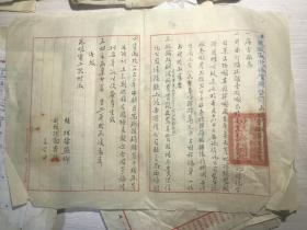 中央电工器材厂......与贵阳制酸厂、桂林办事处、云南邮政管理局、成都啟明电气公司、重庆办事处.....往来公文......毛笔书法漂亮
