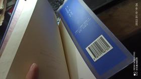 《幻影情刀》  一册