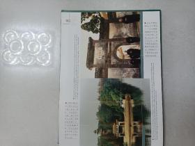 扬州风光邮票册16开如图