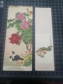 50年代小画片2张，其中一张背有58年年历，幸福愉快。