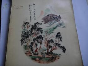 罕见早年瓷器贴膜用薄膜图案,一本38页。每页上面的薄膜撕下后,贴在瓷器或搪瓷毛坯上,经过高温烧制后,即是表面成型图案。注意看薄膜上的字是反的,贴上后就是正的了。