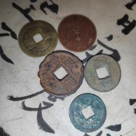 铜钱五枚2