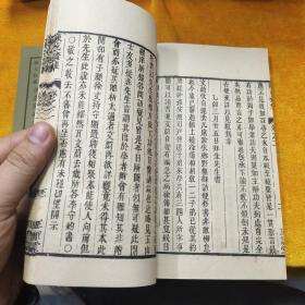 好品-64年-69年艺文印书馆影印出版《百部丛书集成》-陈克齋先生集-2册全~