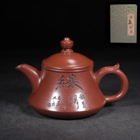 品名：思亭壶
底款：顾景舟
尺寸：14/9cm
容量：200cc
紫砂分类：原矿大红袍