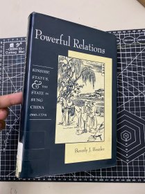 power relations. kingship, status, and the state in Sung China.  harvard, 1998. beverly bossler.