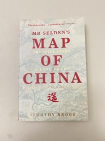 Mr. Selden's map of china 塞尔登的中国地图：重返东方大航海时代。卜正民（Timothy Brook） 著. 原版profile books. 2015. 很新。无划痕。世界史。