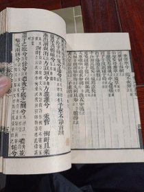 好品-64年-69年艺文印书馆影印出版《百部丛书集成》-三家詩拾遺-2册全