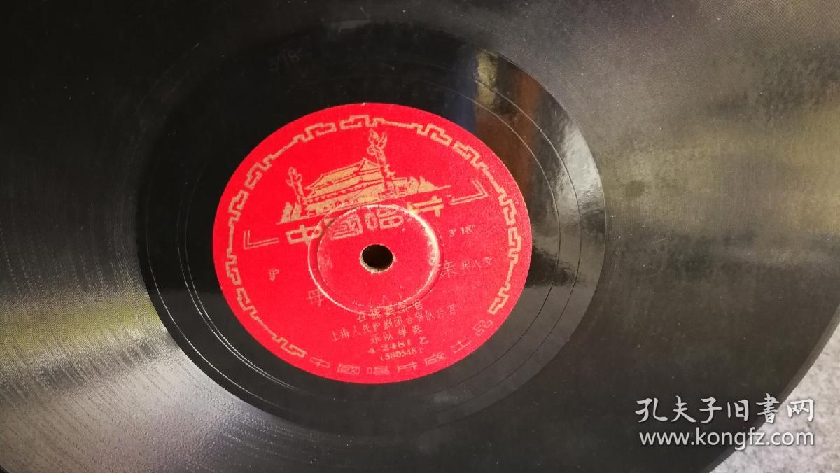 点击查看原图 全网孤品!上世纪50年代沪剧宗师石筱英、筱爱琴合作的沪剧《母亲》,黑胶唱片,共4张8段全。世纪典藏。