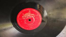 全网孤品!上世纪50年代沪剧宗师石筱英、筱爱琴合作的沪剧《母亲》,黑胶唱片,共4张8段全。世纪典藏。