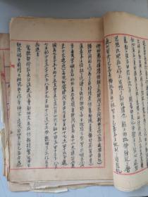 朱醒西旧藏 1950年南京浦口码头抢修资料  建设号工作总结 上海挖泥入坞 油烟料统计 建设院历史等 原稿一册 36页72面