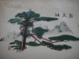 罕见早年瓷器贴膜用薄膜图案,一本38页。每页上面的薄膜撕下后,贴在瓷器或搪瓷毛坯上,经过高温烧制后,即是表面成型图案。注意看薄膜上的字是反的,贴上后就是正的了。