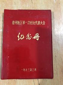 七十年代的空白纪念册、插图漂亮