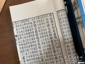 朱熹的《孟子集注》一函三册全，特色是既借助经典诠释创新哲学体系，又尽量重视古注,追求本义;前者是对时代的呼应，后者是对经典的尊重。在中国的经学诠释史上，朱熹的《孟子集注》以注重义理阐发的创新性哲学诠释而作为“宋学”的代表，《孟子集注》为儒家的第二圣人孟子，朱熹所作的《孟子集注》使之身价倍增，从子部一跃而入经部，朱熹注搀入了他作为理学家的许多见解，是一部经典注本。