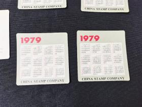 贺年片（1979年）中国邮政分公司（  请看   图片  ）（一套四张 ：加外盒一共五张）请看图片