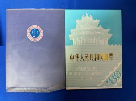 同一来源：八十年代邮票收藏：中国邮票目录（1989年册）：中国集邮总公司：详情请看图片•共五页•具体名录可以看目录页•全页完整•内页干净•收藏价值高：0521·018（均为J/T邮票）