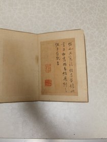 张照（1691～1745），字得天，号泾南，亦号天瓶居士，江南娄县人。康熙四十八年进士。清藏书家、书法家、戏曲家、
至陛下小墨迹三页   永久保真   紫檀板缺一个 明黄内空白页  尺寸10/16厘米