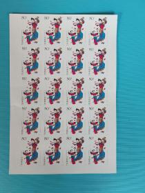 新中国邮票杨家阜大版年画无齿版票，荧光喷码，如图保存完好。