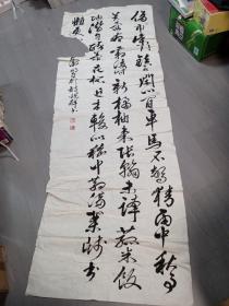 劉皖群【女】書法；安徽省書法家協(xié)會(huì)會(huì)員，安徽省婦女書法家協(xié)會(huì)副主席，2003年國展作品
