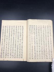 【抄写本好资料 前人栽树后人乘凉 古人修行心得 难得】3592清中早期大开本27cm白纸手抄《显戒论赞宗抄》一册全，全部都是汉字可读 是为修行不可多得的好书，值得研读修习之用
