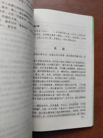 气贯长虹：散文选（收集从《左传》《国语》《战国策》至近现代名家朱自清、魏巍、孙犁、刘白羽等精美散文五十多篇）