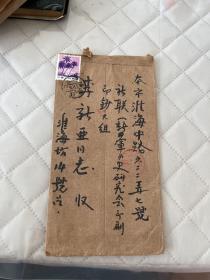 邮政文献     1984年新四军研究会实寄封无信   加盖邮资已付戳