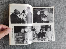 李宗仁归来【顾笑言等著，程思远题写书名，吉林人民出版社1980年1版2印，品相可以】