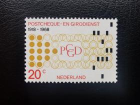 荷兰1968年邮票。邮政支票业余50年。1全新。