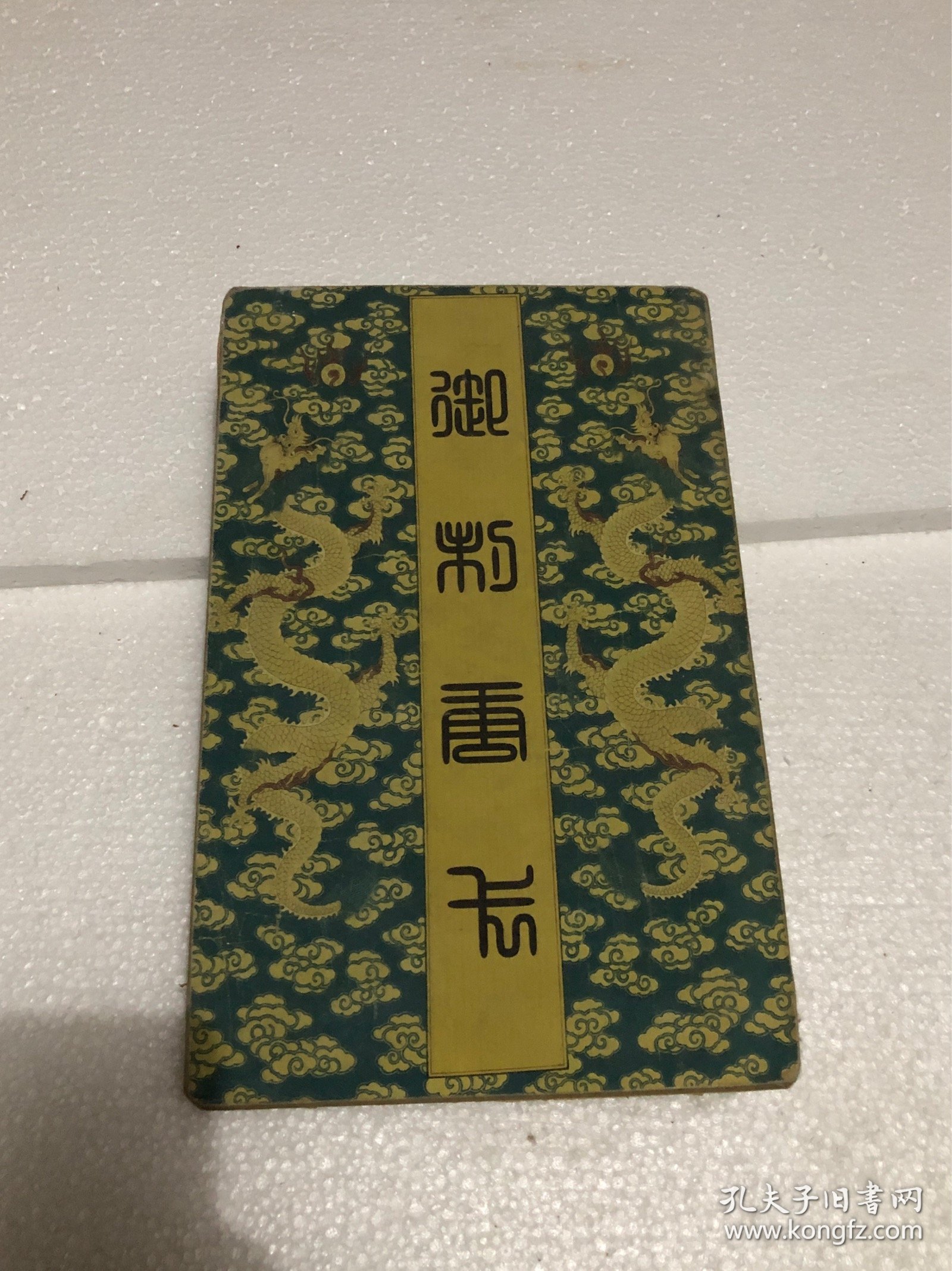 唐卡绘画作品欣赏（水印）