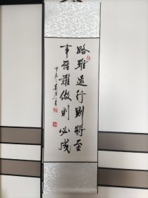 3立轴书法作品，尺寸长宽105＊30cm